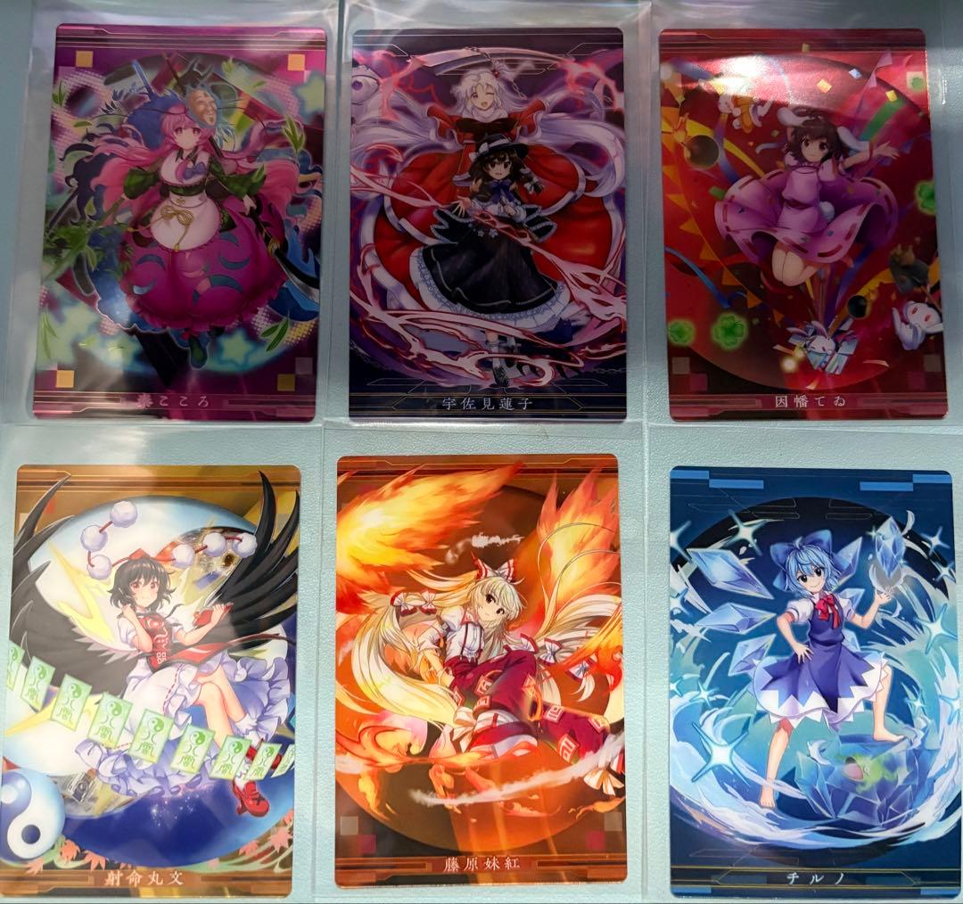 【激レア青霊夢有り‼️】東方LOST WORD(ロストワード)ウエハース1&2 ‼︎