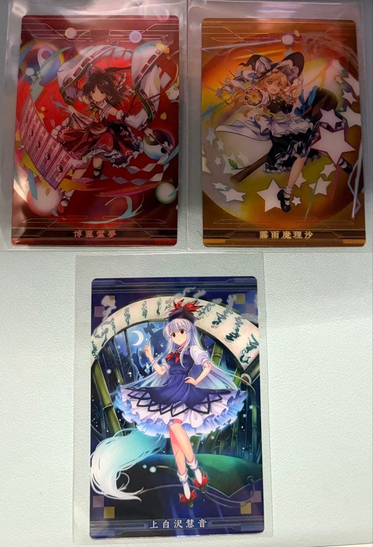【激レア青霊夢有り‼️】東方LOST WORD(ロストワード)ウエハース1&2 ‼︎