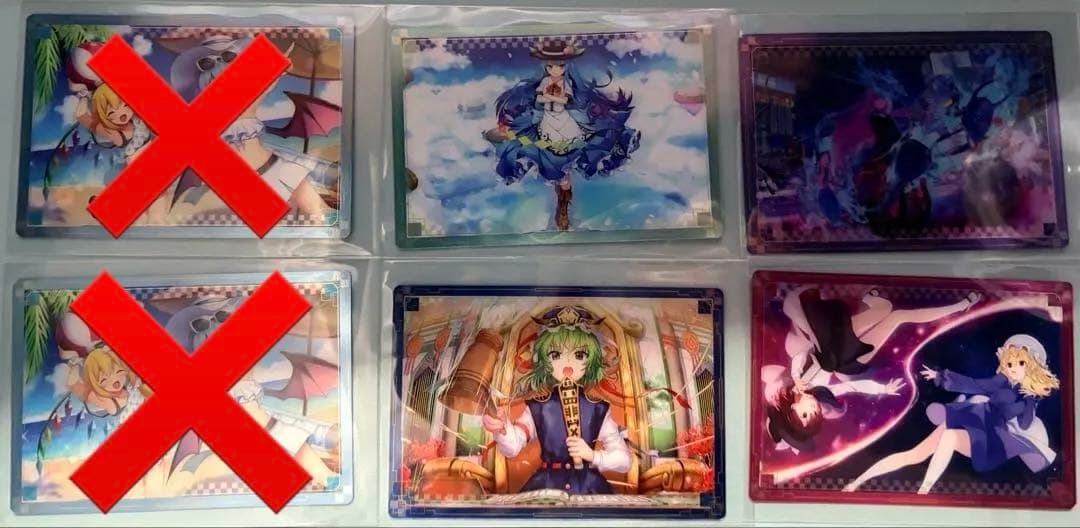 【激レア青霊夢有り‼️】東方LOST WORD(ロストワード)ウエハース1&2 ‼︎