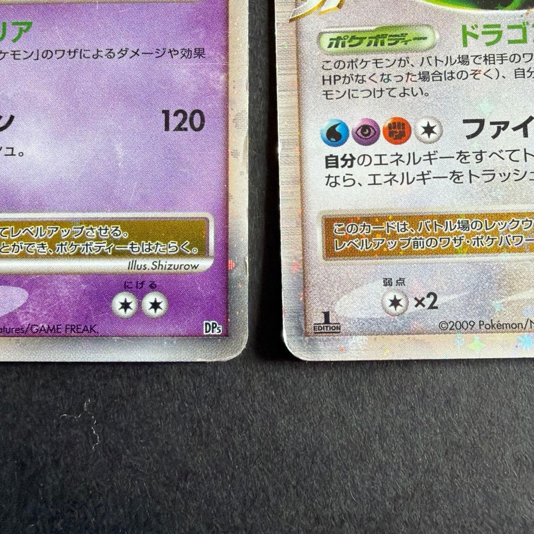 ポケカ　ミュウツー　レックウザ　まとめ売り