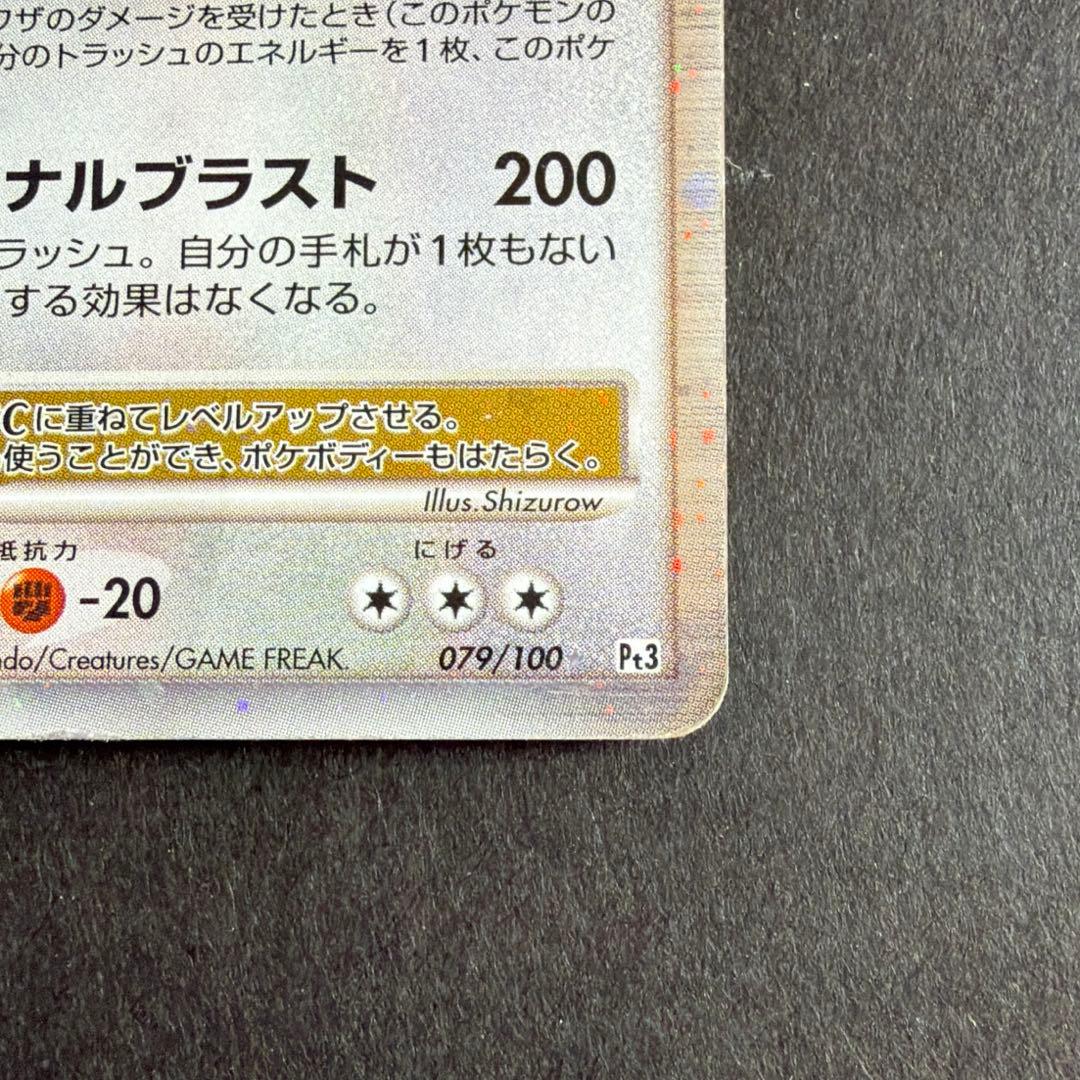 ポケカ　ミュウツー　レックウザ　まとめ売り