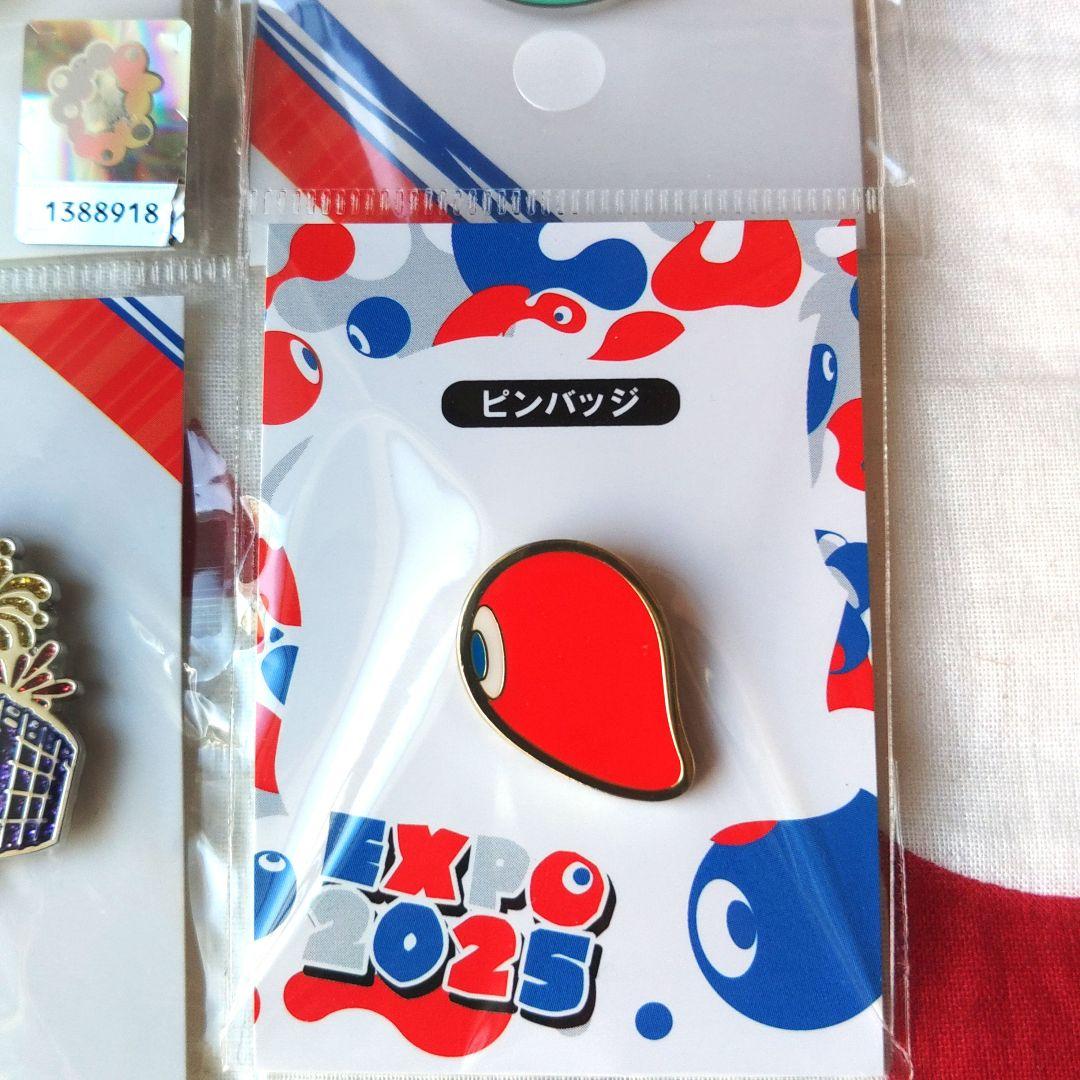 EXPO2025 ピンバッジ 4個セット【バラ売り値下げ不可】