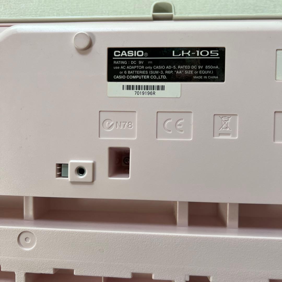 CASIO LK-105 ピンク 61鍵 マイク付き