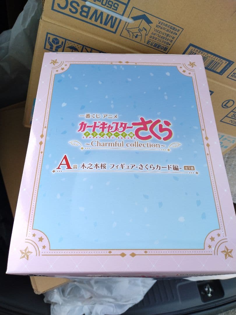 一番くじ アニメ カードキャプターさくら クリアカード編　A賞