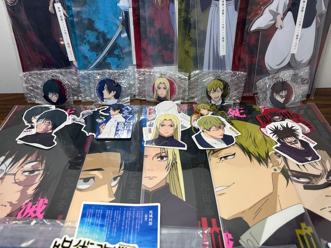 一番くじ 呪術廻戦 死滅回游 ～壱～ キャラセット コンプリート