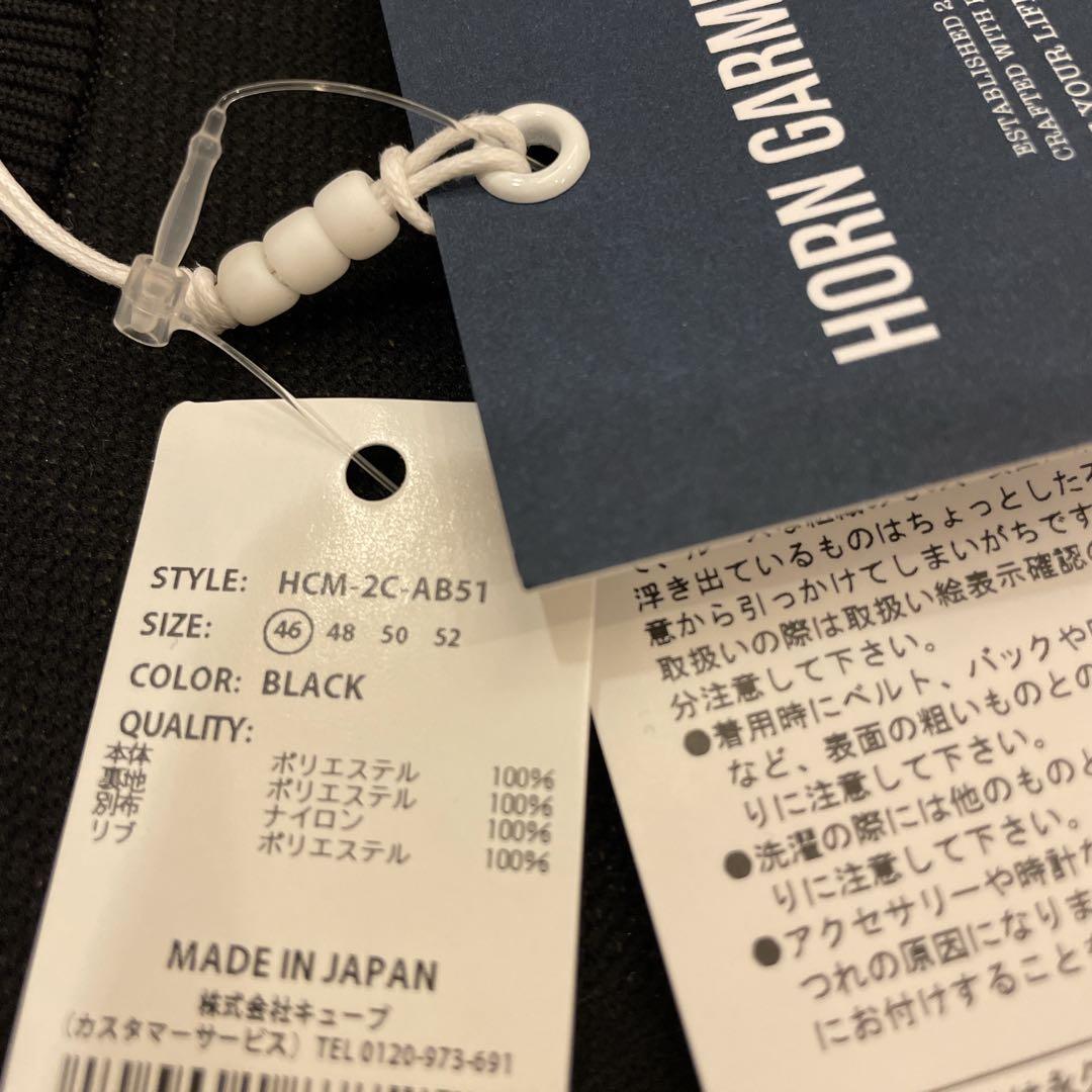 HORN GARMENT ホーンガーメント　ニット