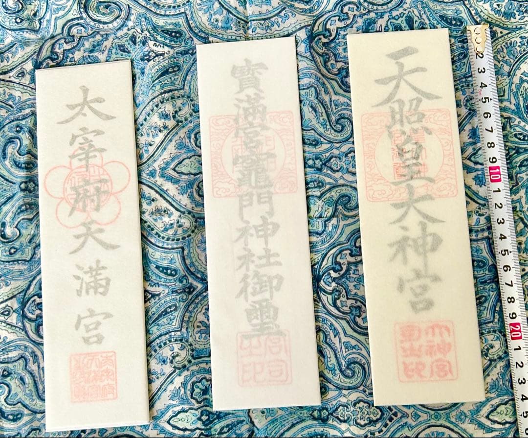 金運爆上げ　伊勢神宮、太宰府天満宮、竈門神社　3体！お札　特製　檜製お札立て付き