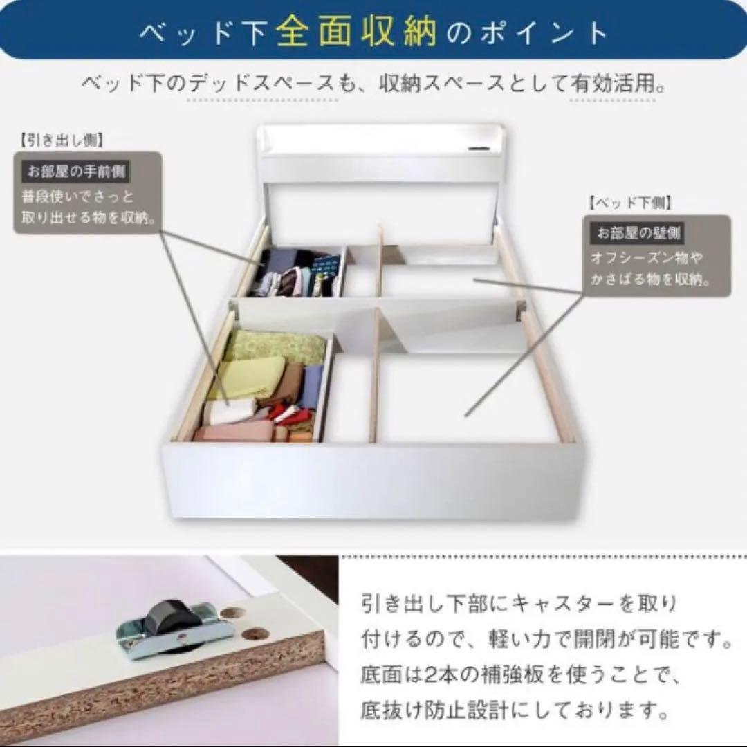 セミダブル　モダンベッド　棚、コンセント付き　ベット