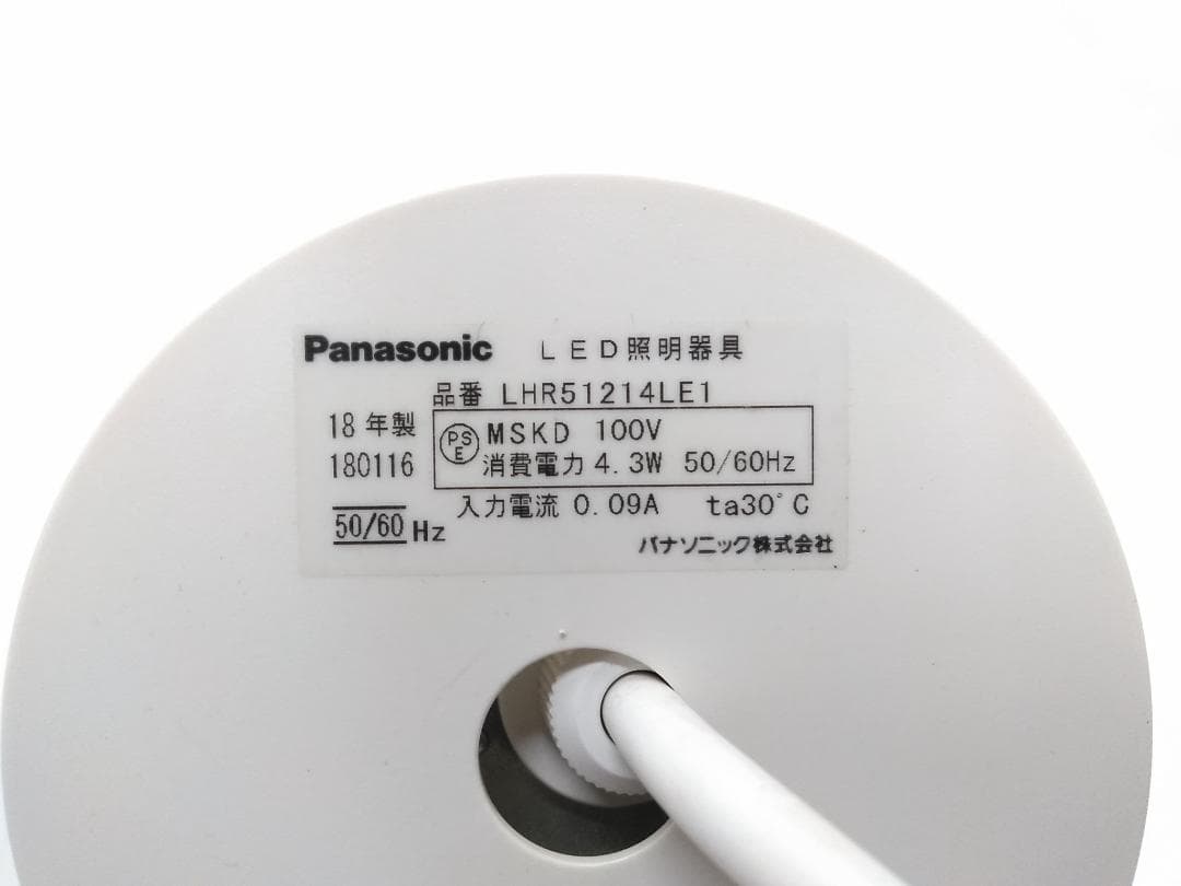 パナソニック ダウンシーリングライト LHR51214LE1 LED照明器具 ●