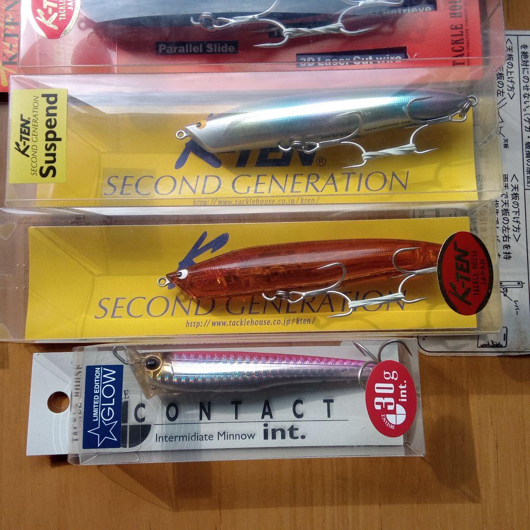 TKLM 120GP セット ルアー　値下げしました!