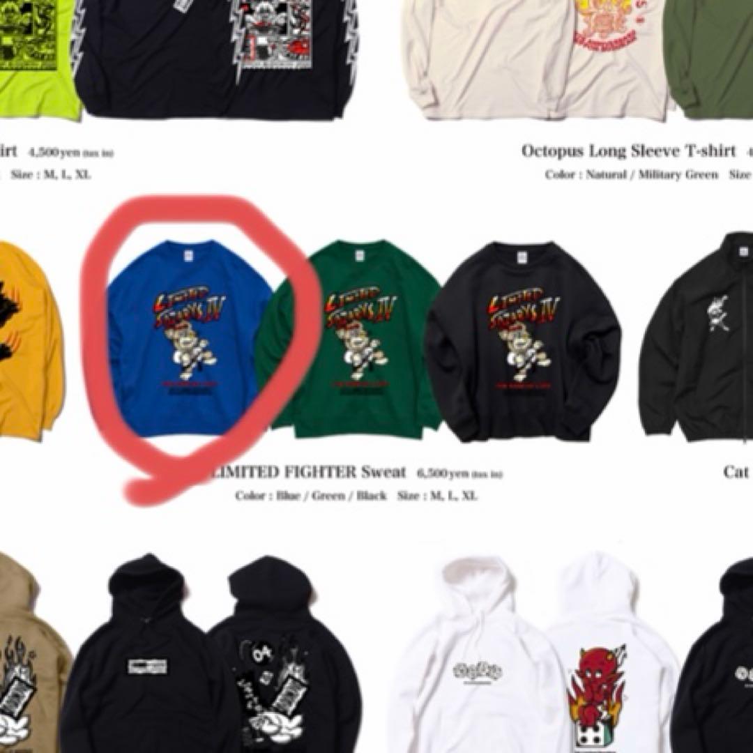 フォーリミ 武道館2023 LIMITED FIGHTER Sweat Mサイズ