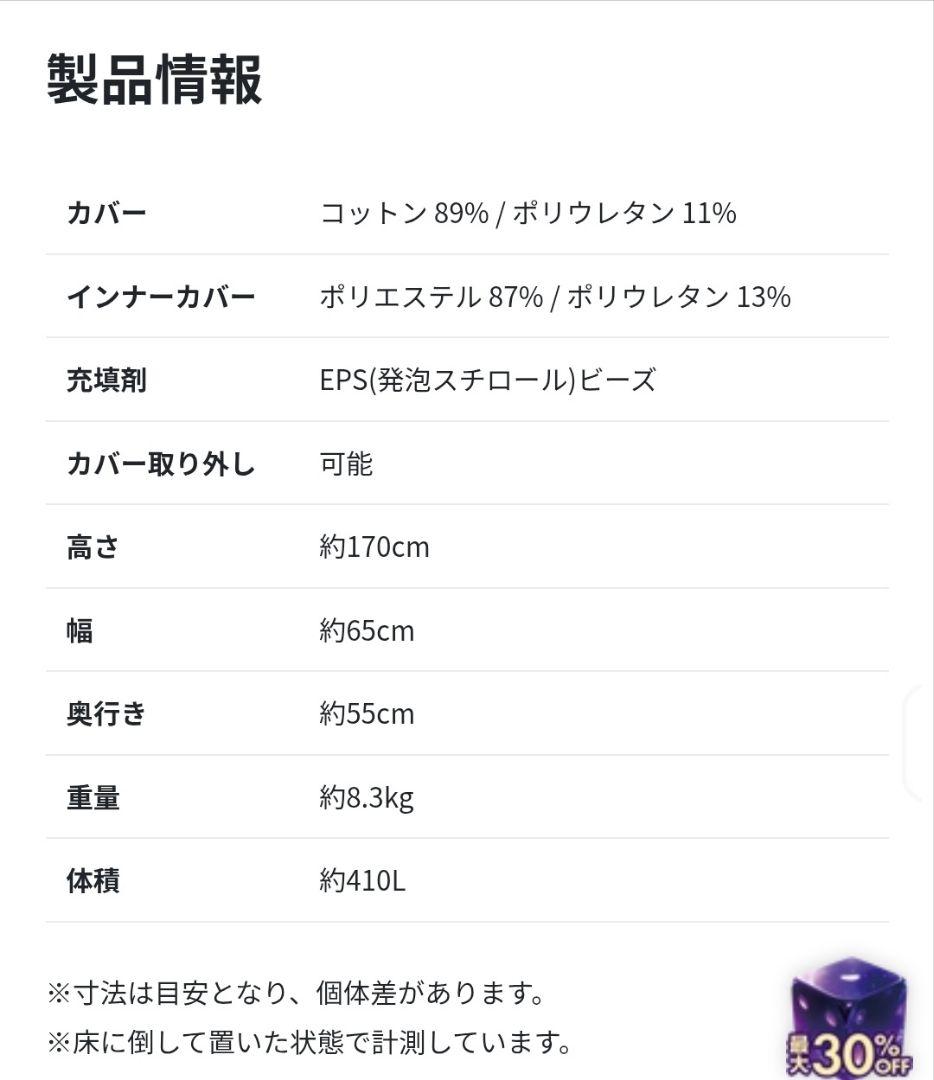 ビーズクッション・クッションソファ Yogibo Max