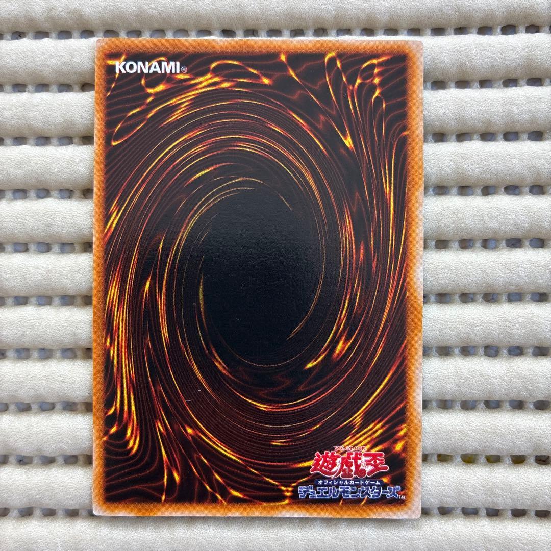 遊戯王 青眼の白龍 初期 ウルトラレア 1999