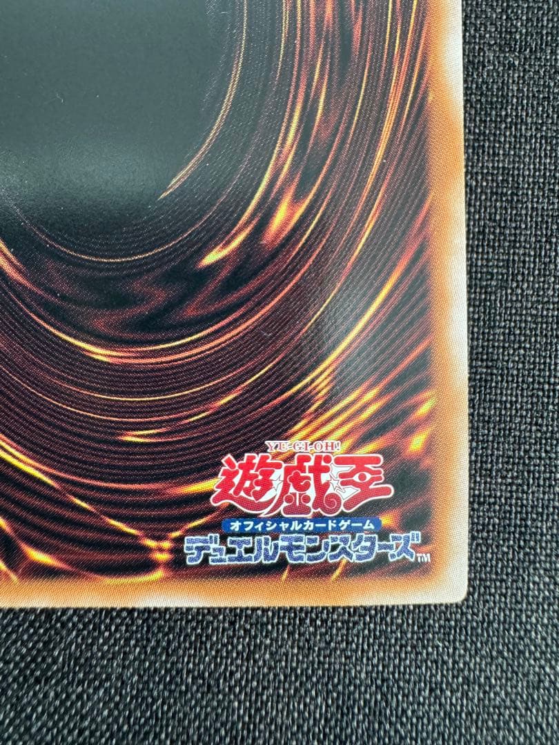ブラック・マジシャン・ガール　25th qcdb