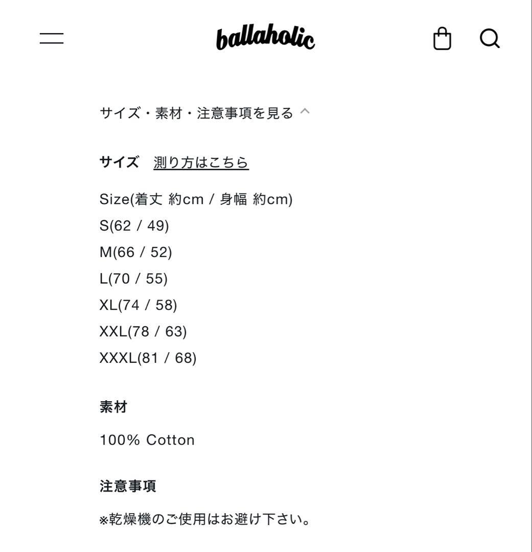 ballaholic スラムダンクコラボTシャツ