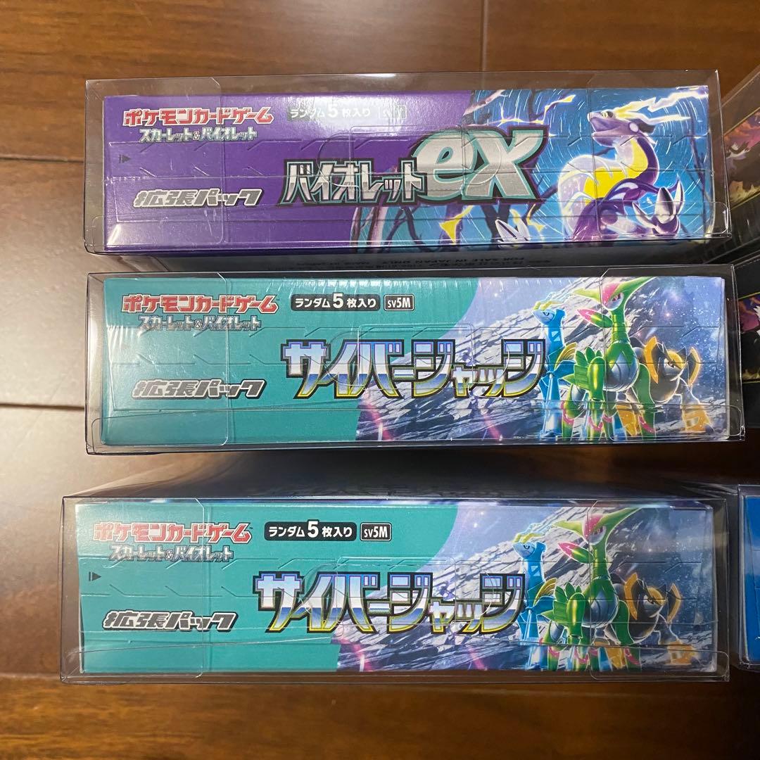 シュリンク付き未開封　ポケモンカードゲーム　6ボックスまとめ売り