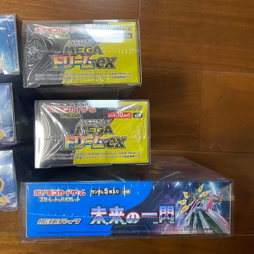 シュリンク付き未開封　ポケモンカードゲーム　6ボックスまとめ売り