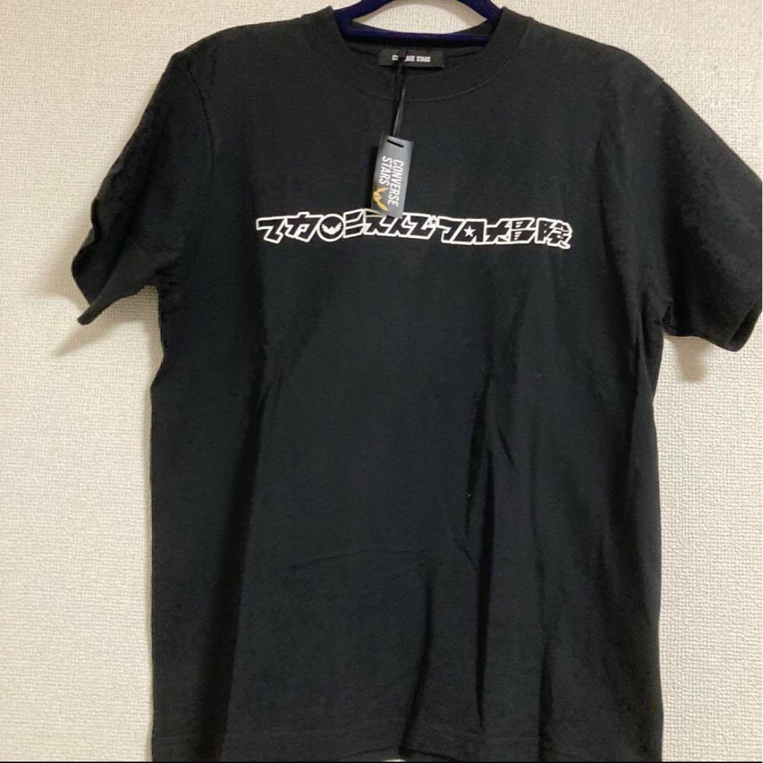 レア　CONVERSE ダイの大冒険 マカロニえんぴつ コラボTシャツM