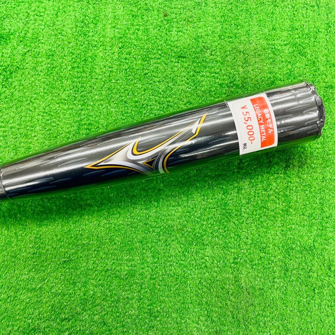 特別価格　ミズノ　レガシー メタル　軟式バット　1CJBR200　83cm