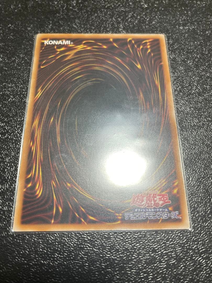 王のしもべ　ブラック・マジシャン　オーバーレア　美品　四つ目