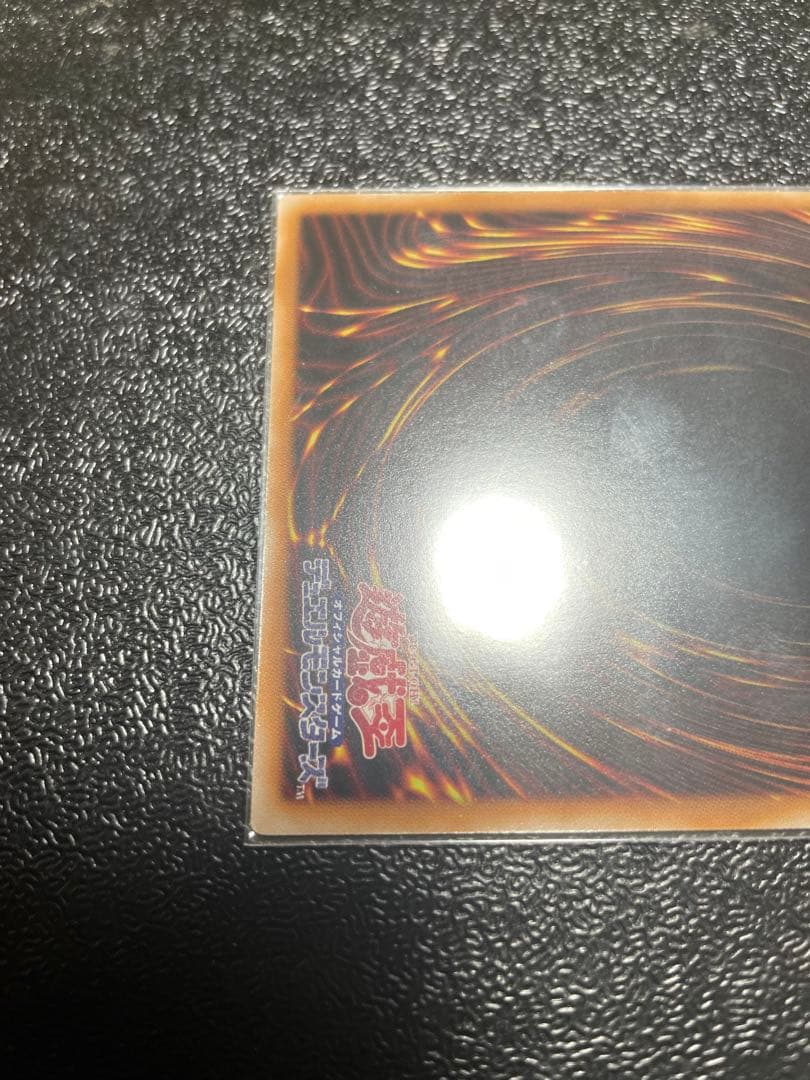 王のしもべ　ブラック・マジシャン　オーバーレア　美品　四つ目