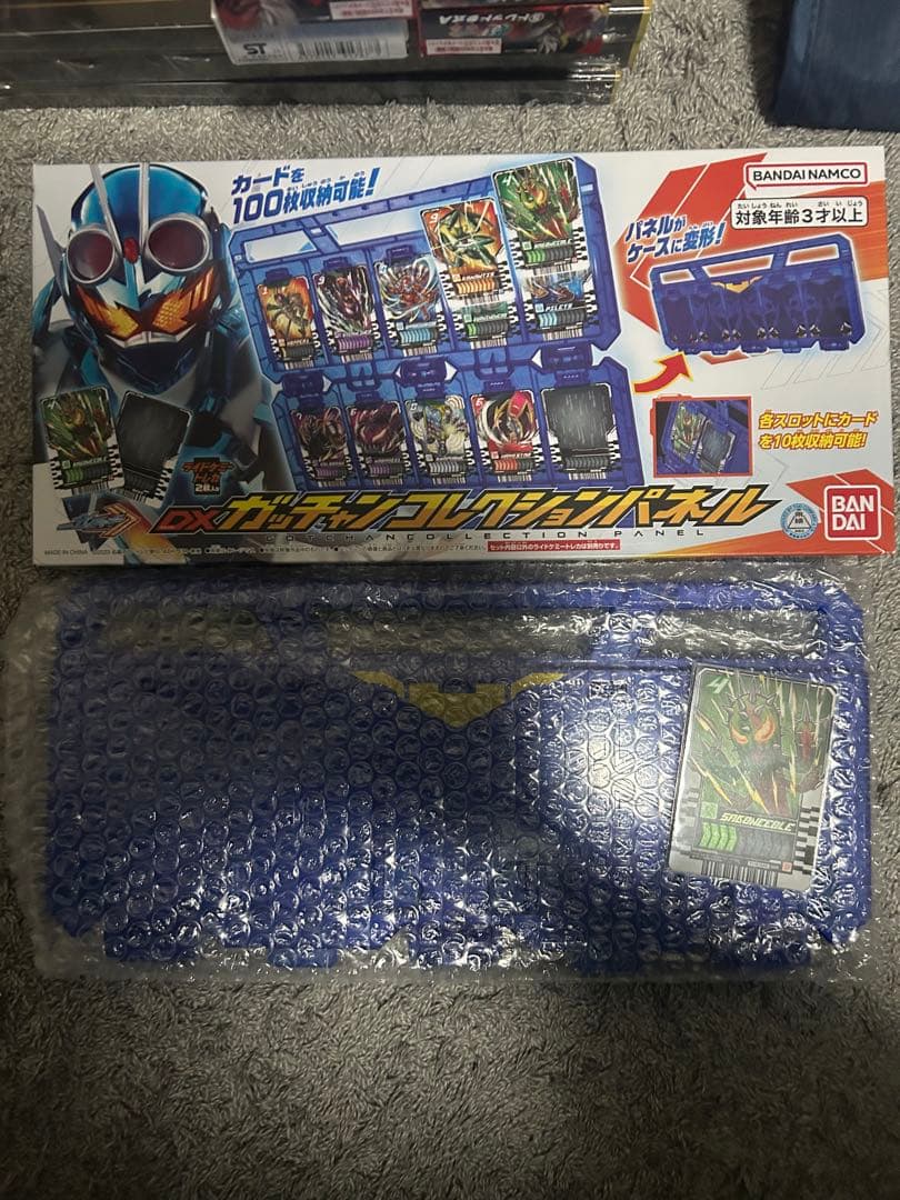 仮面ライダーガッチャード ライドケミートレカまとめ売り