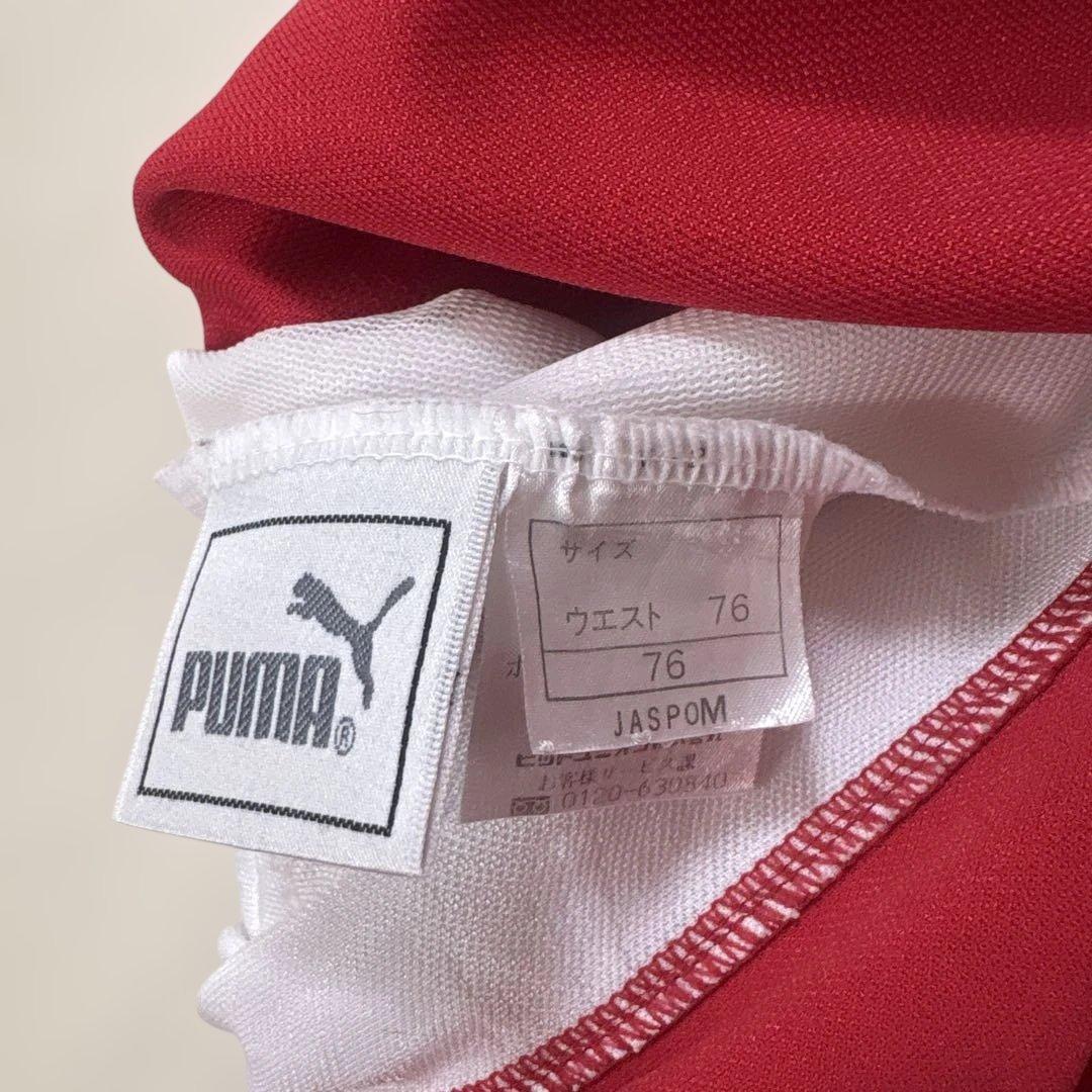90s PUMA プーマ　トラックジャケット トラックパンツ　セットアップ　美品