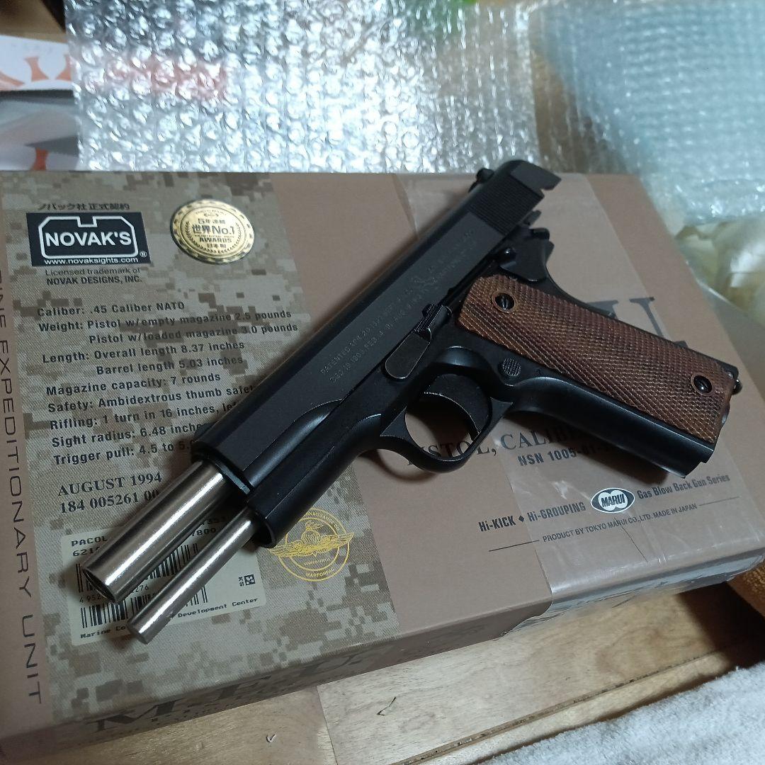 マルイガスガン樹脂製安全基準適合品1911A-1