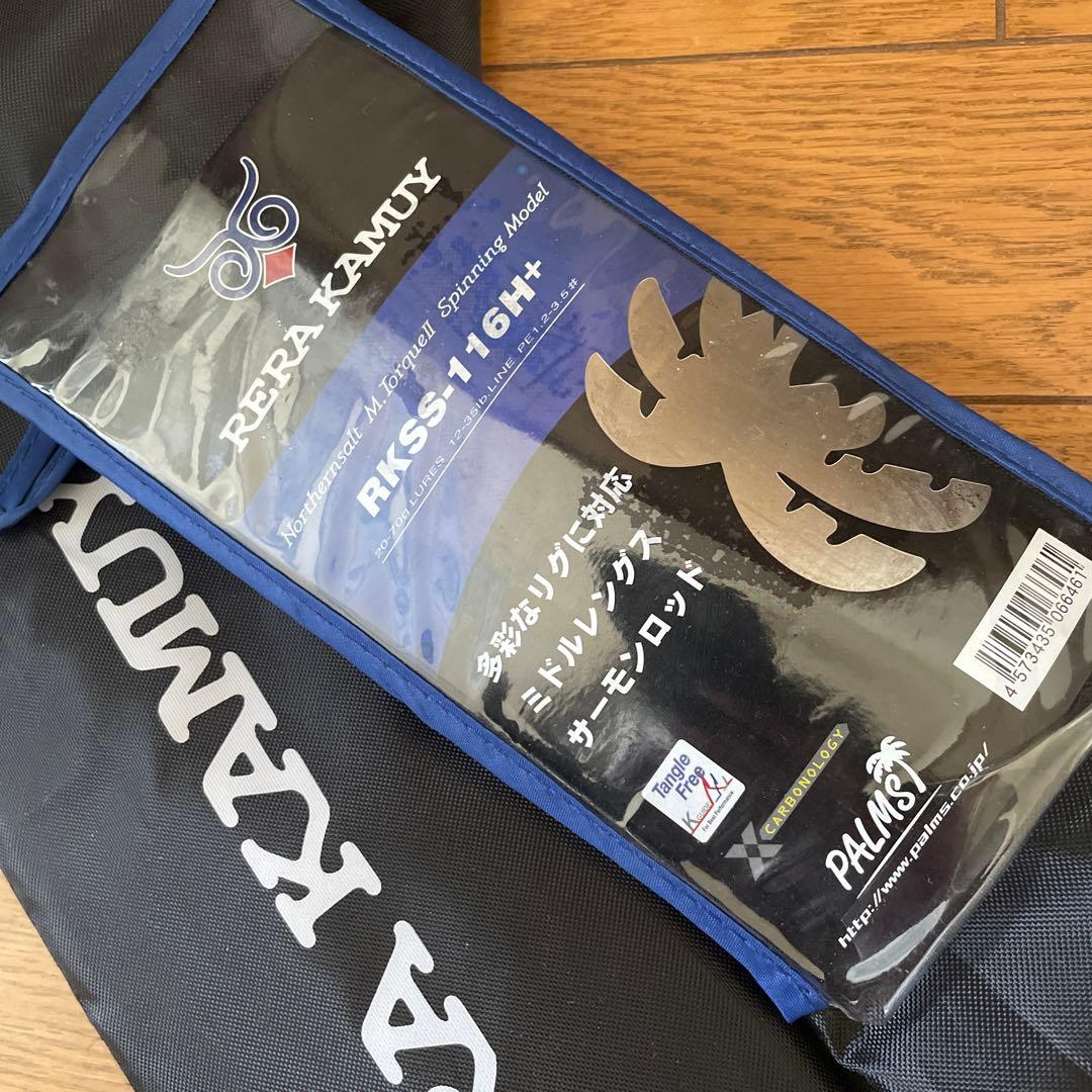 ロッド PALMS RERA KAMUY 116H+