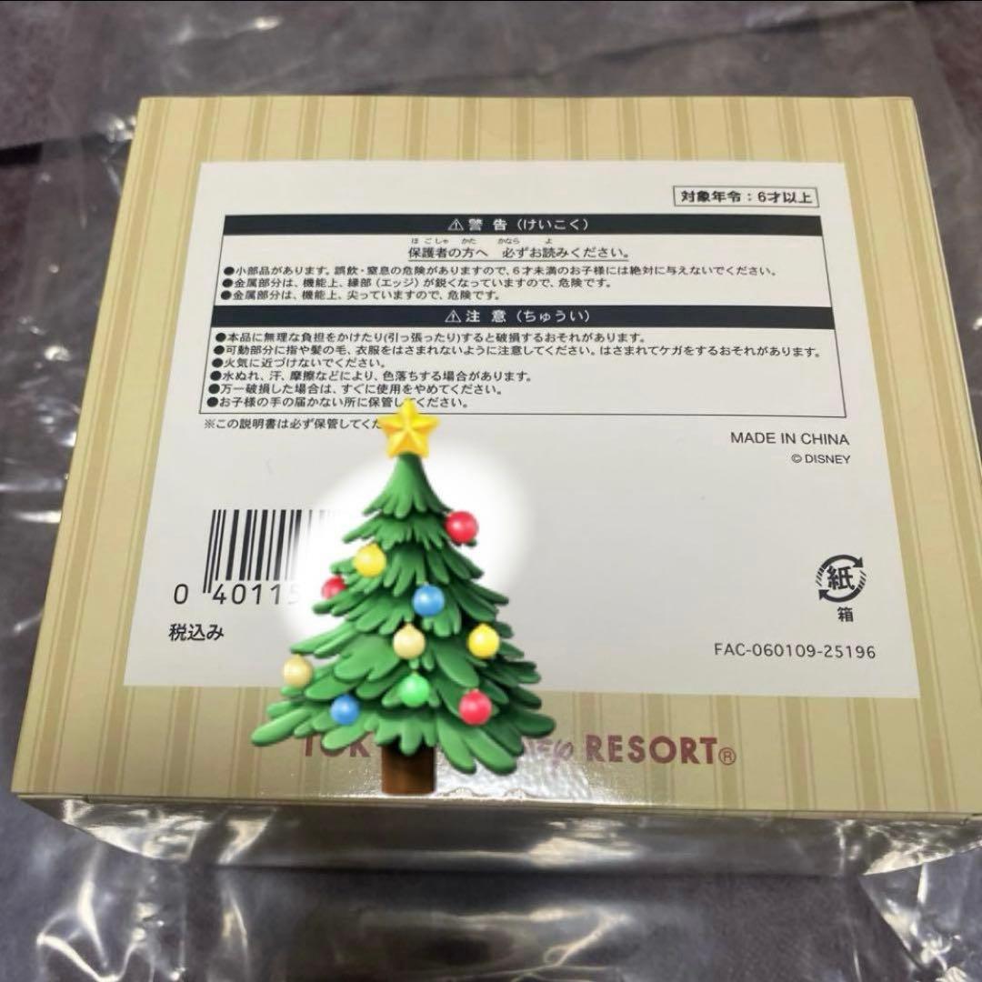 専用♡ディズニー♡クリスマス♡2025♡チャーム6個セット♡新品／未使用品♡