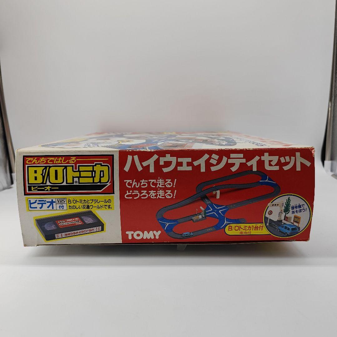 21017✨廃盤品✨TOMICA BOトミカ ハイウェイシティセット レア