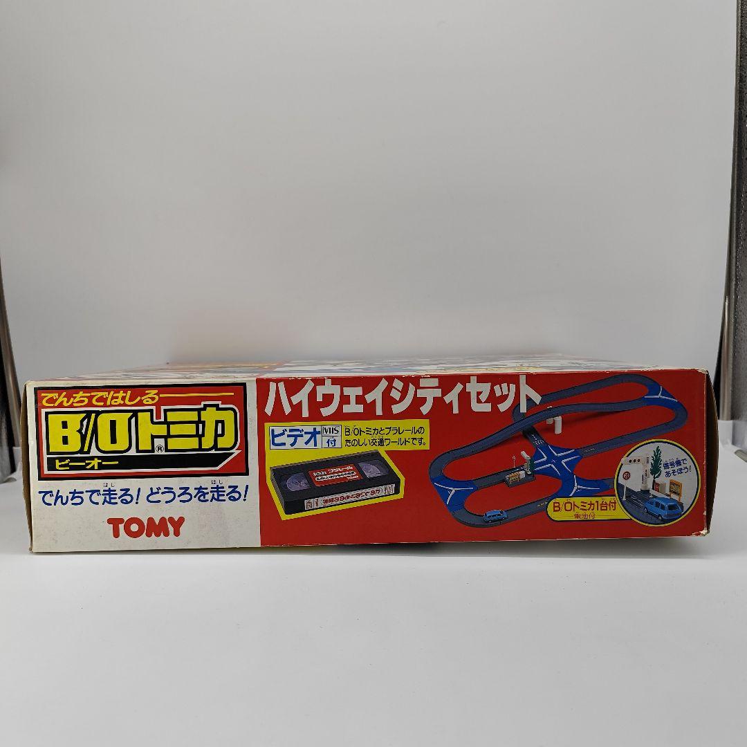 21017✨廃盤品✨TOMICA BOトミカ ハイウェイシティセット レア