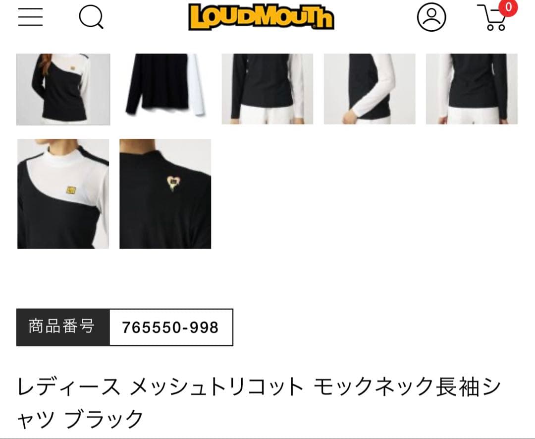ラウドマウス トップス