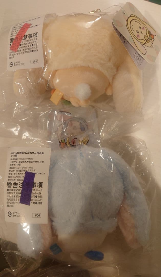 ちいかわ 台湾限定 ロップイヤーなマスコット ハチワレ うさぎ