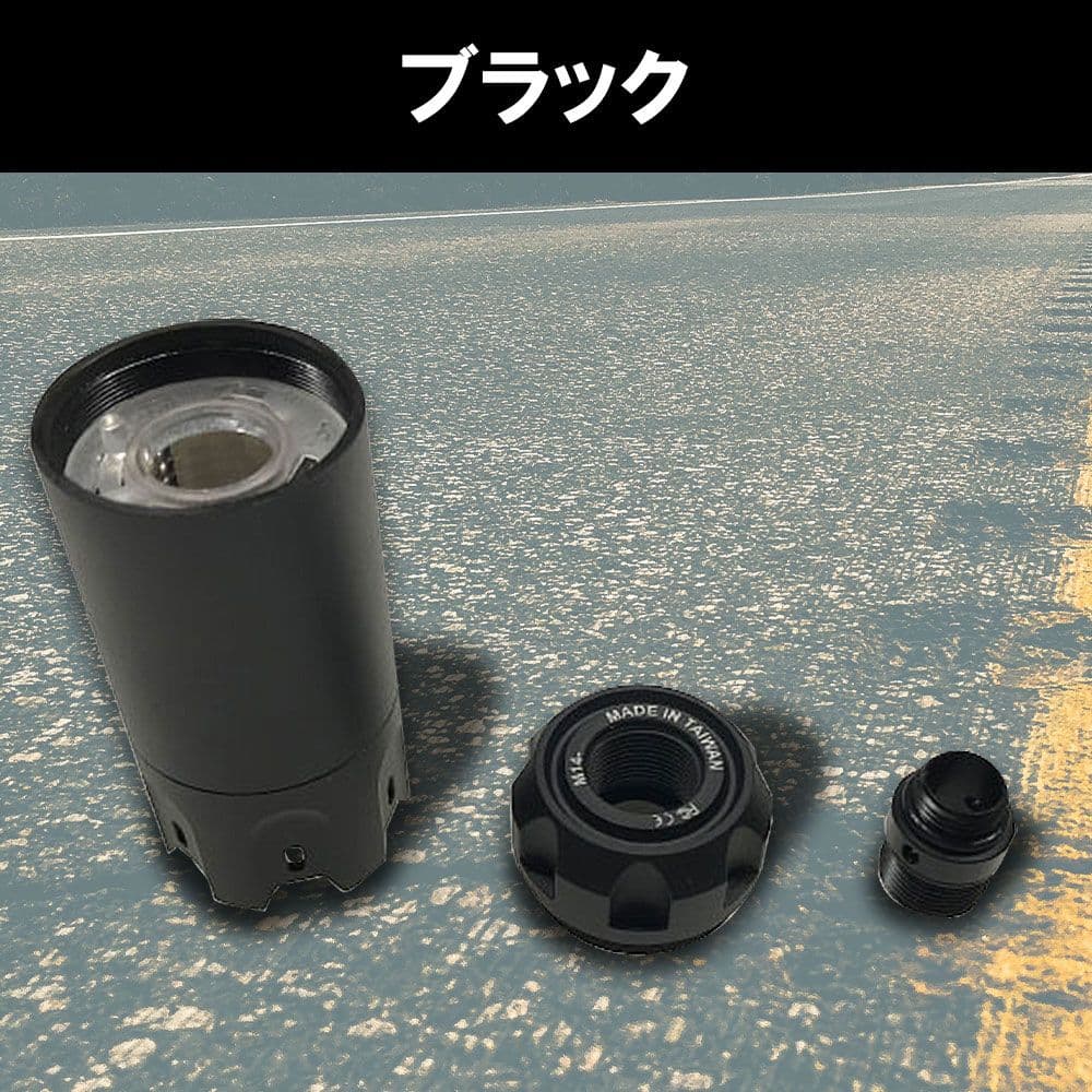 Blaster BLACK トレーサー マズルフラッシュ Acetech