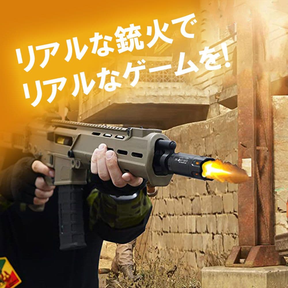 Blaster BLACK トレーサー マズルフラッシュ Acetech