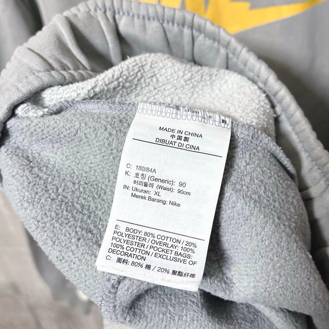 NIKE ナイキ メンズビッグサイズ スウェットセットアップ 上下セット XL