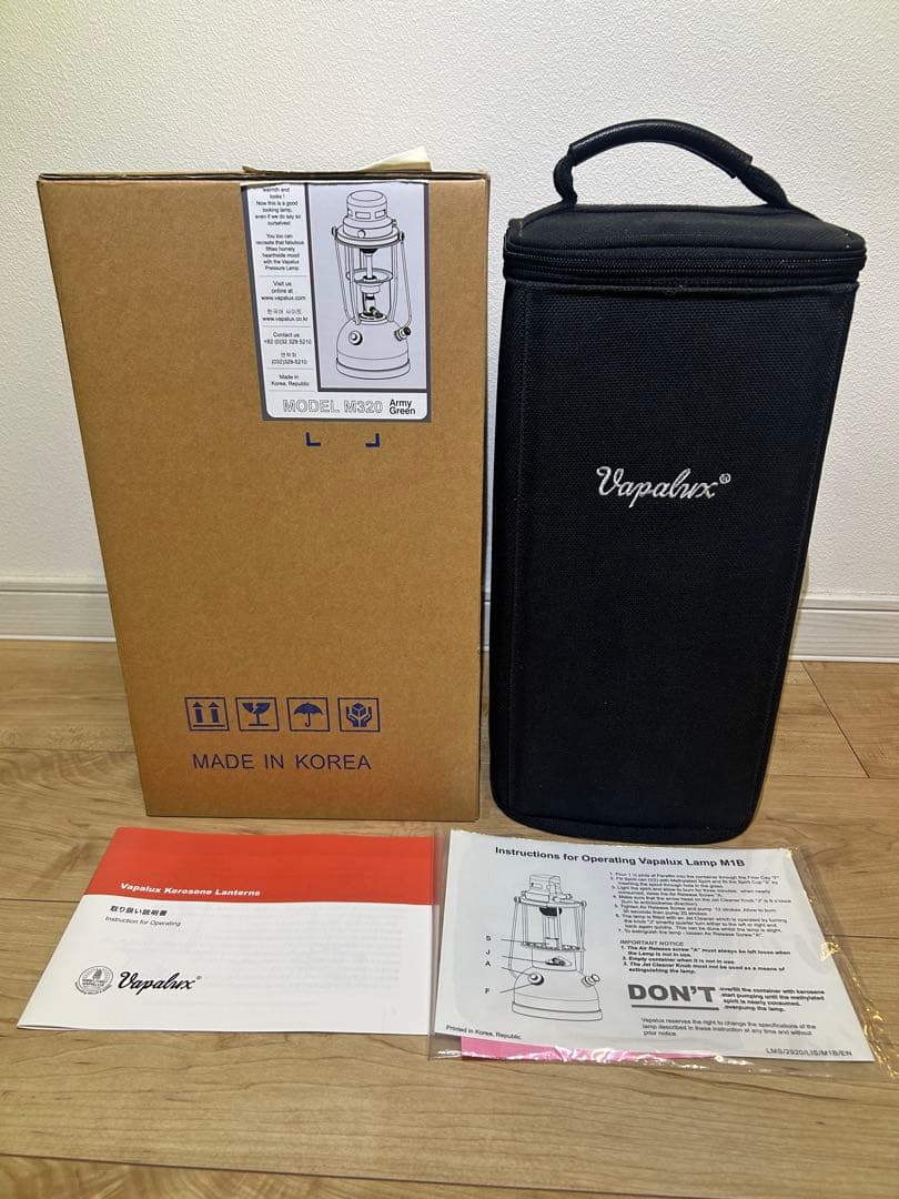 Vapalax Lamp M1B オイルランタン