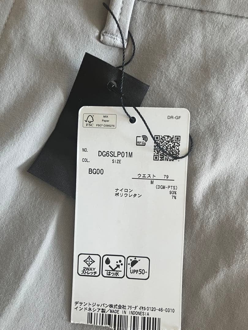DESCENTE メンズ　ゴルフパンツ 定価¥25300 新品タグ付