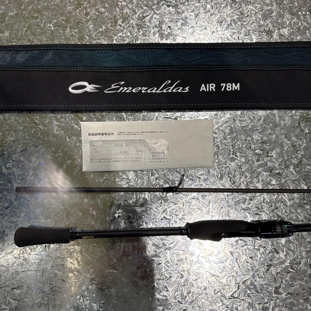 ダイワ　24エメラルダス　AIR 78M