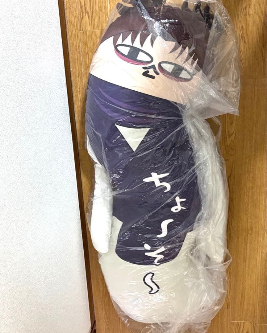 新品　呪術廻戦　脹相　ひねくれたやつらBIG ぬいぐるみクッション　抱き枕