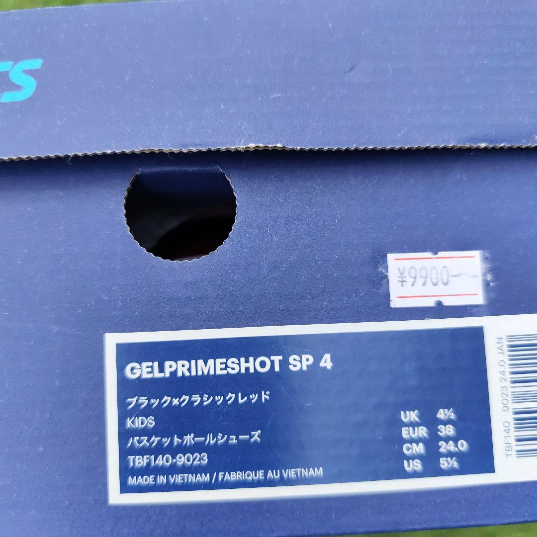 アシックス　バスケットボールシューズ　24.0cm