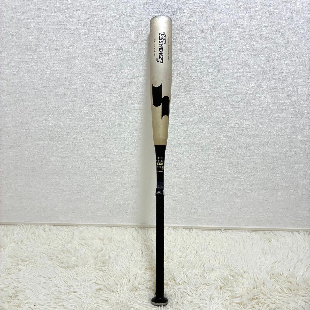 【訳あり】SSK 中学硬式バット クロノマスター ハーフ84cm 830g
