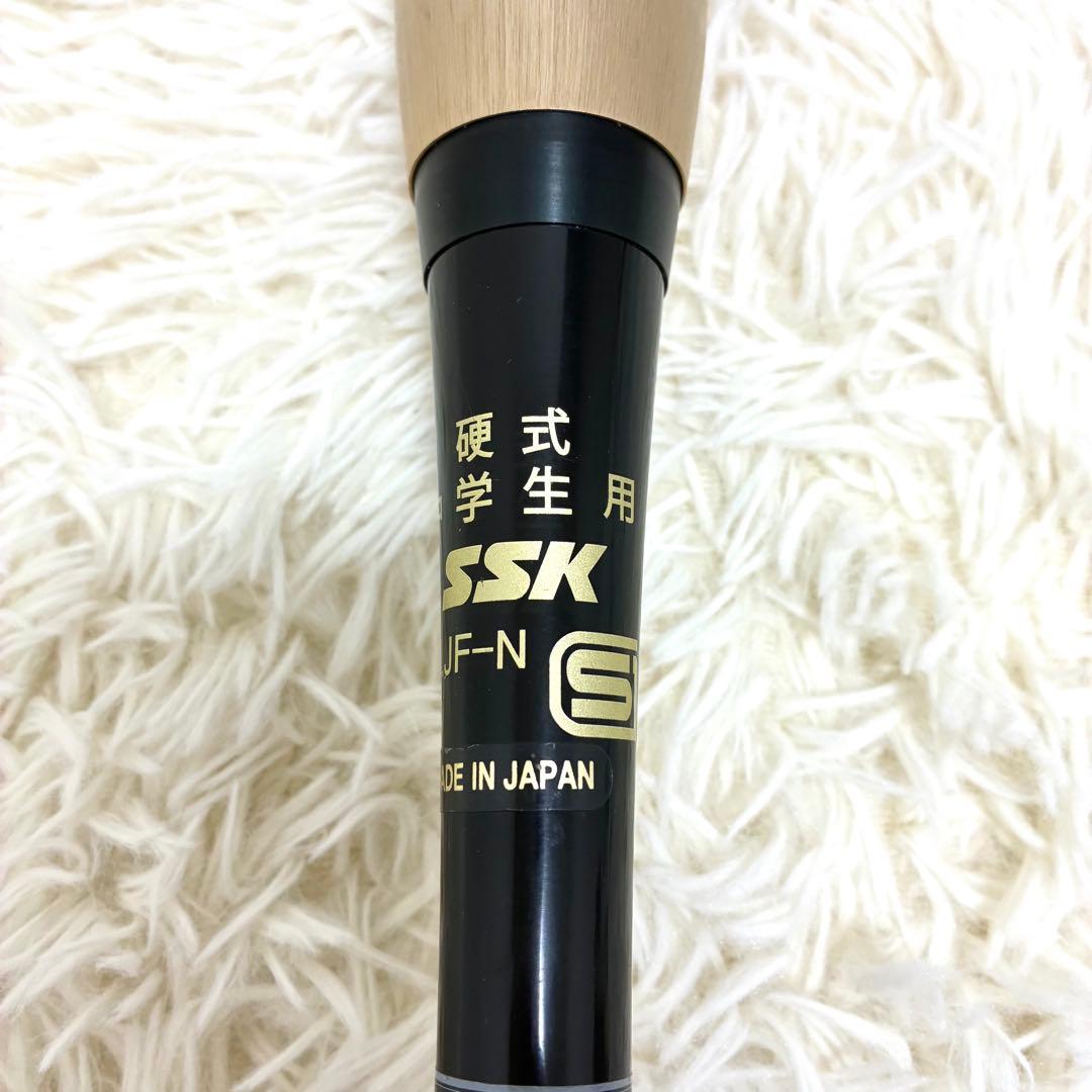 【訳あり】SSK 中学硬式バット クロノマスター ハーフ84cm 830g