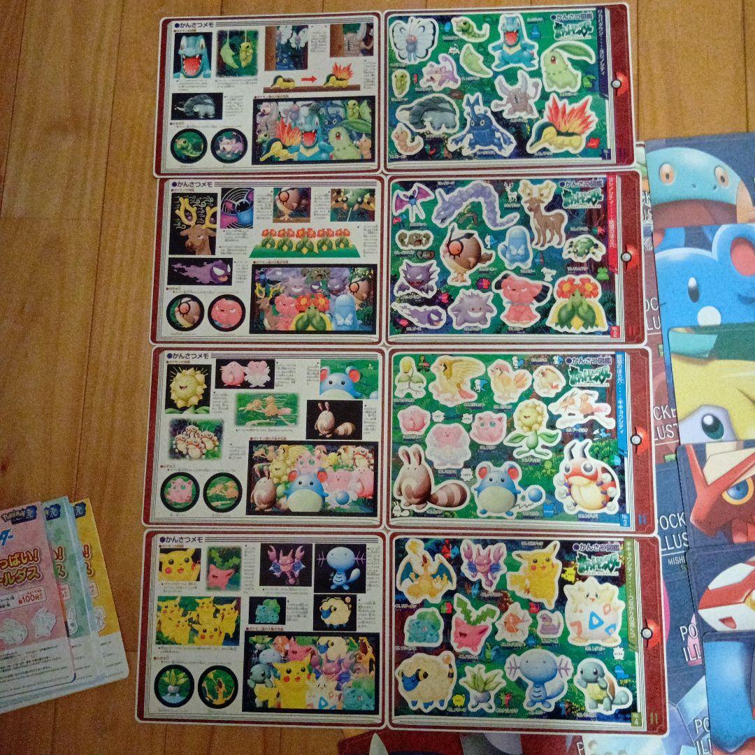 ポケモンシールダス