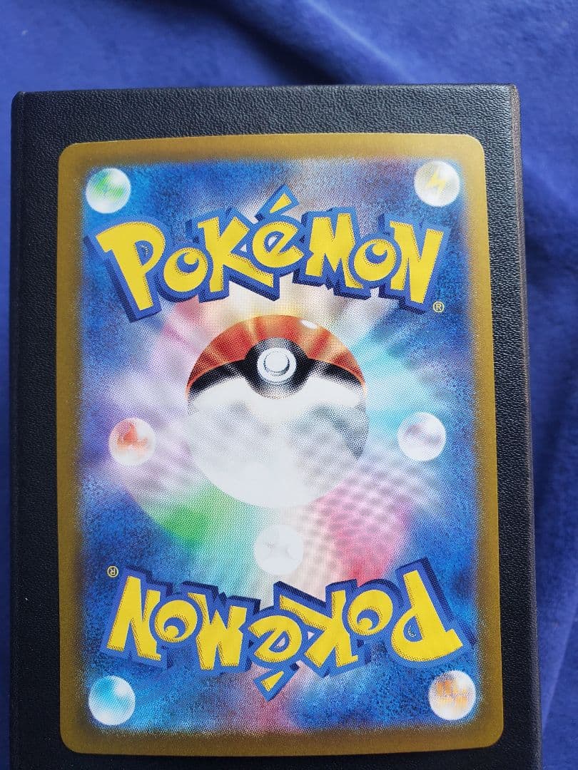 ポケモンカードゲーム〜超電ブレイカー　ピカチュウex 132/106 SAR