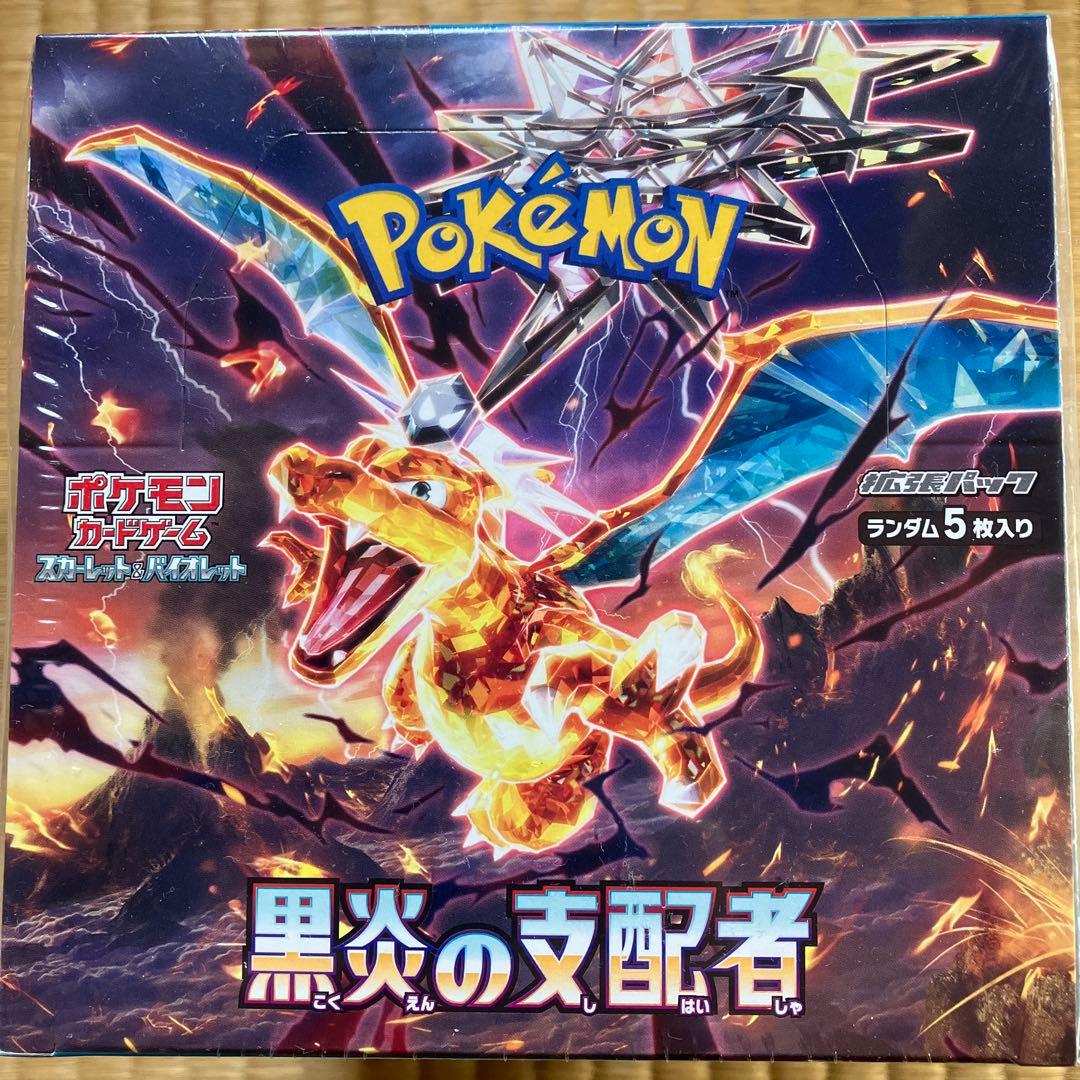 ポケモンカード　シュリンク付きBOX 4boxまとめ売り