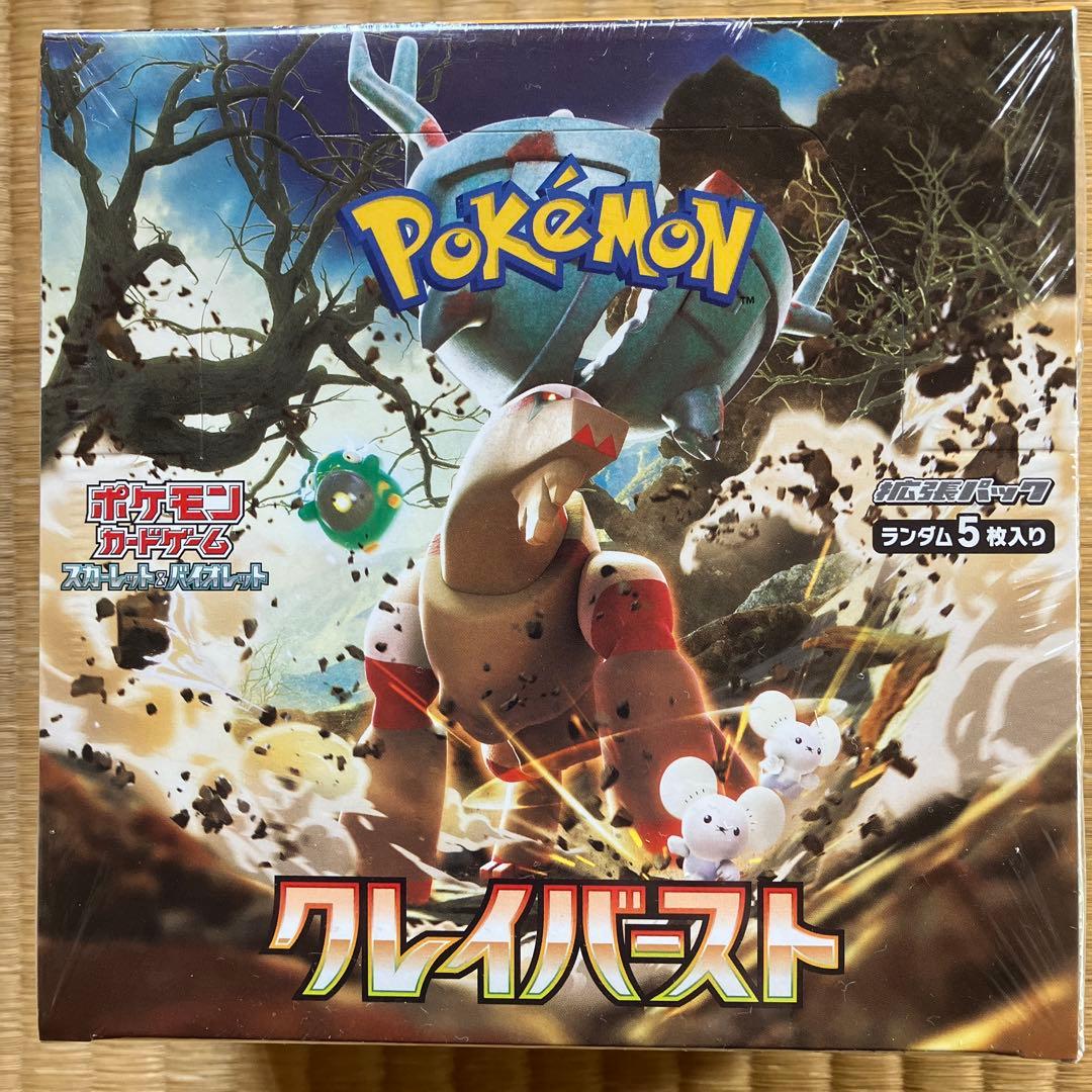 ポケモンカード　シュリンク付きBOX 4boxまとめ売り