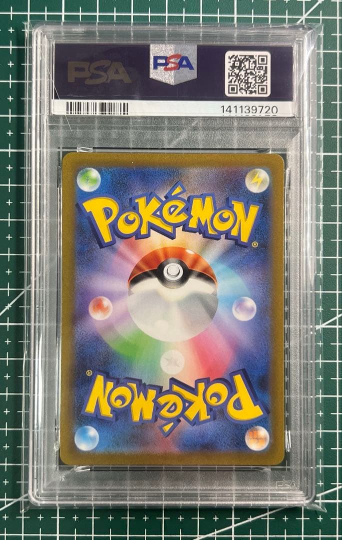 ポケモンカードPSA10 メタモン AR S12a VSTARユニバース 197