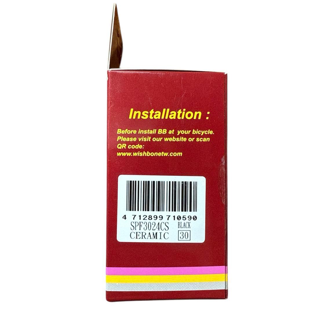 WISHBONE ウィッシュボーン SPF3024CSボトムブラケット BB 黒